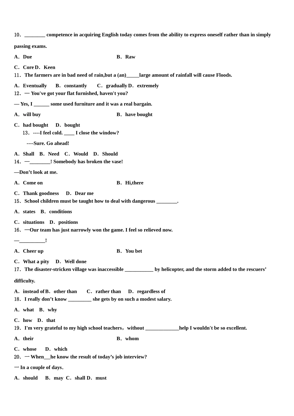 内蒙古包钢一中2023学年高三适应性调研考试英语试题（含解析）.doc_第2页