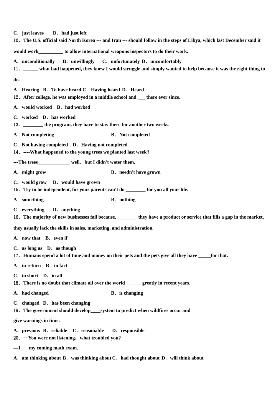 内蒙古呼和浩特回民中学2023学年高三最后一模英语试题（含解析）.doc_第2页