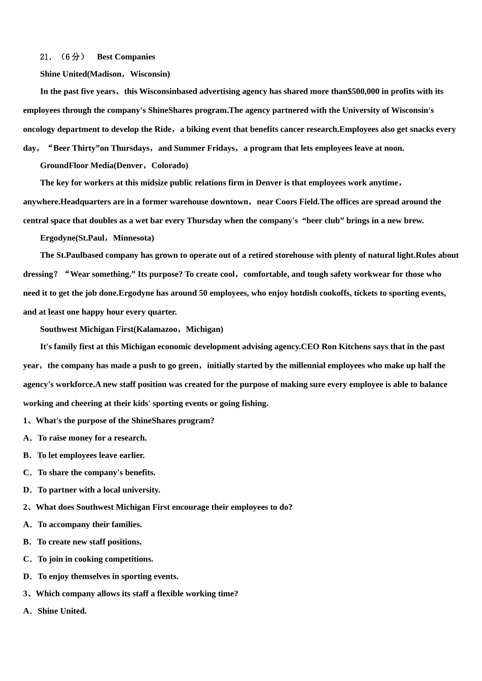 内蒙古师范大学附属中学2023学年高三3月份模拟考试英语试题（含解析）.doc_第3页