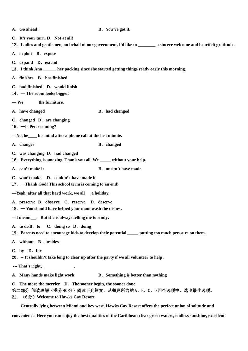 内蒙古自治区赤峰市2023学年高三下学期一模考试英语试题（含解析）.doc_第2页