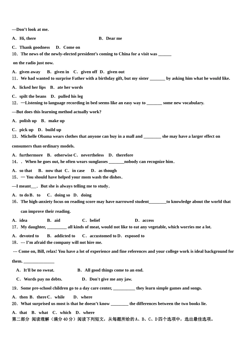 北京市顺义牛栏山第一中学2023学年高三下学期联考英语试题（含解析）.doc_第2页
