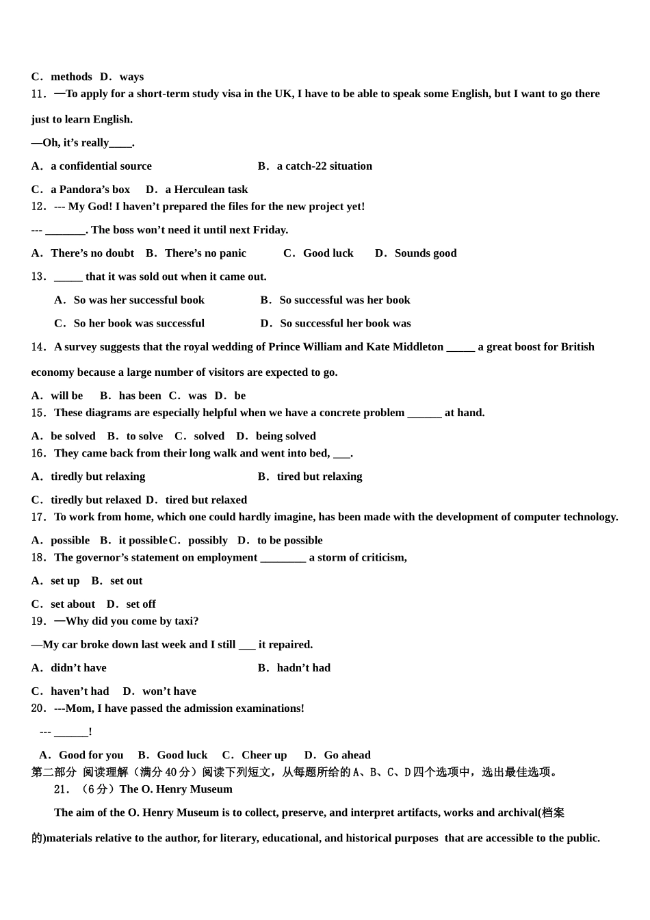 吉林省洮南市第十中学2023学年高三下学期联考英语试题（含解析）.doc_第2页