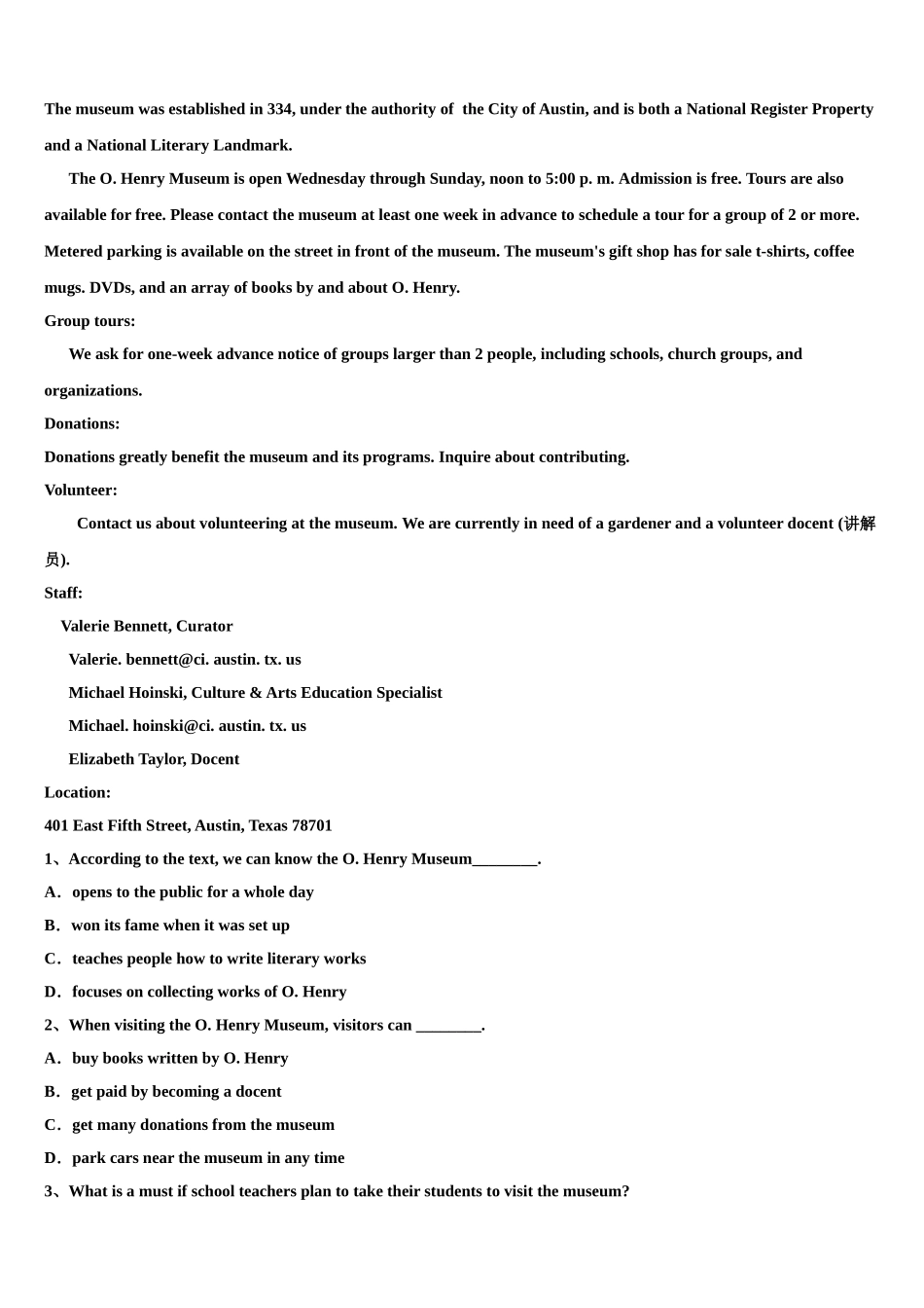 吉林省洮南市第十中学2023学年高三下学期联考英语试题（含解析）.doc_第3页