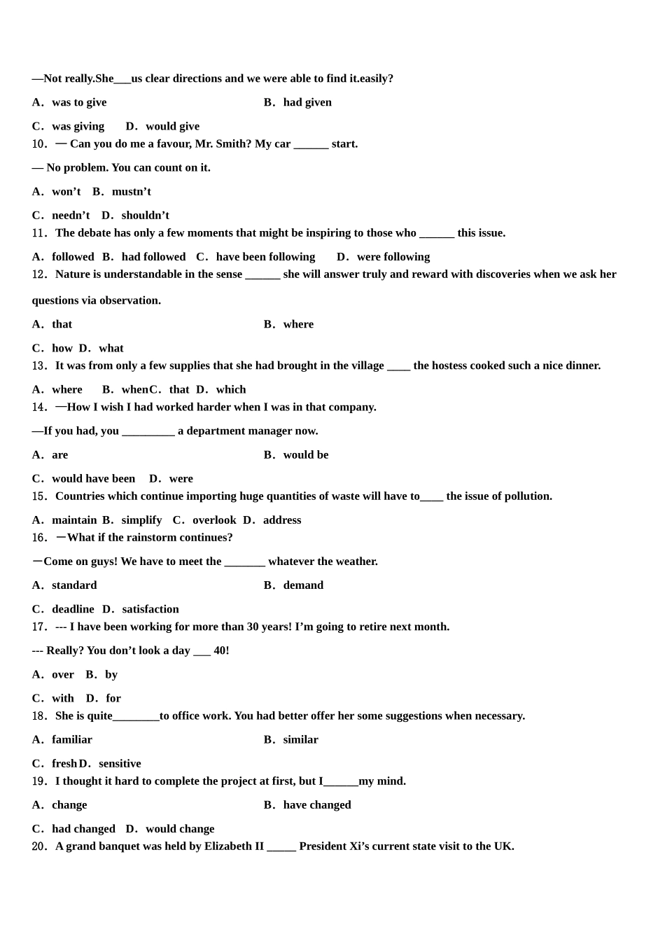 商洛市重点中学2023学年高考冲刺模拟英语试题（含解析）.doc_第2页