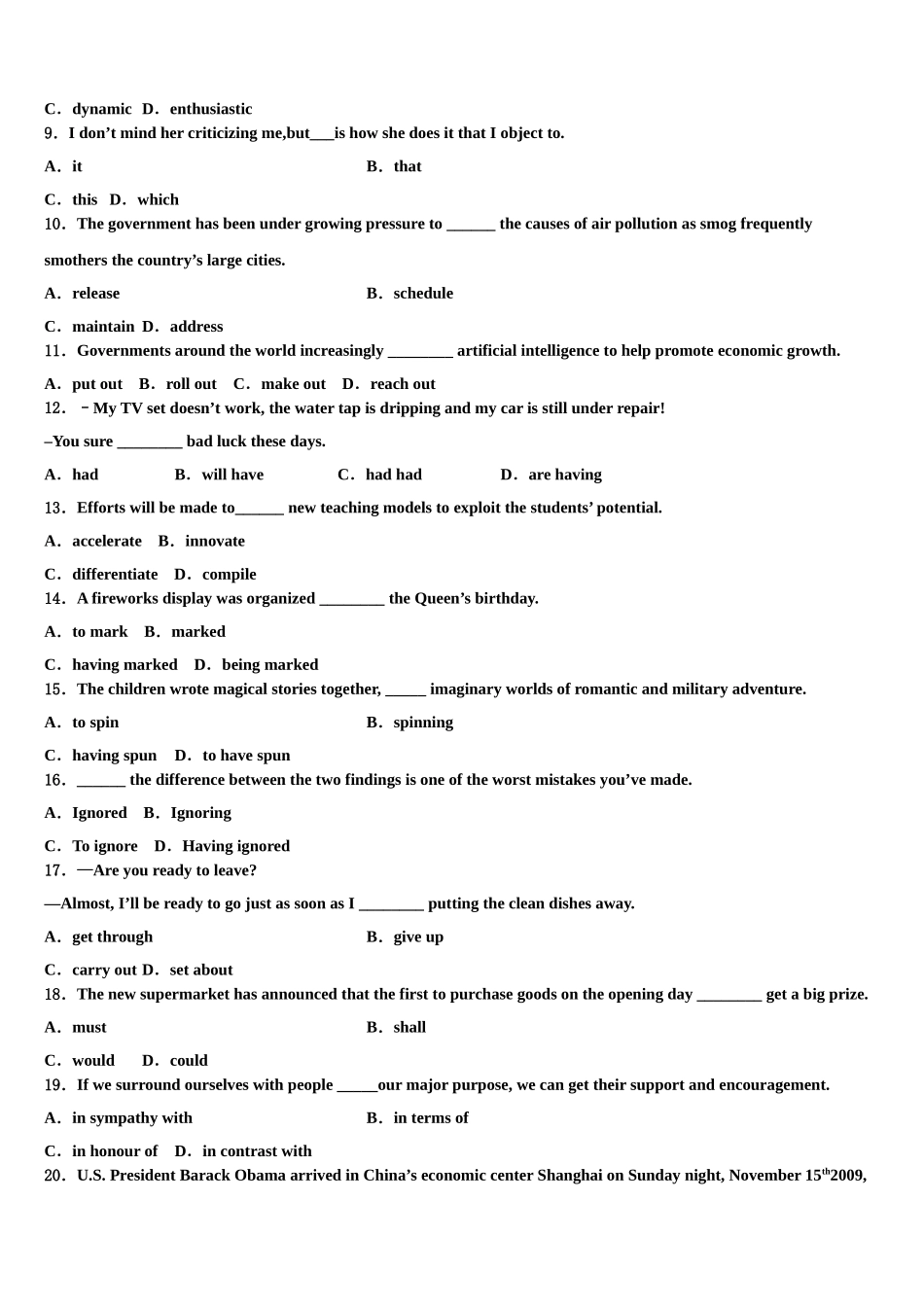 吉林省长春市德惠市九校2023学年高考考前模拟英语试题（含解析）.doc_第2页