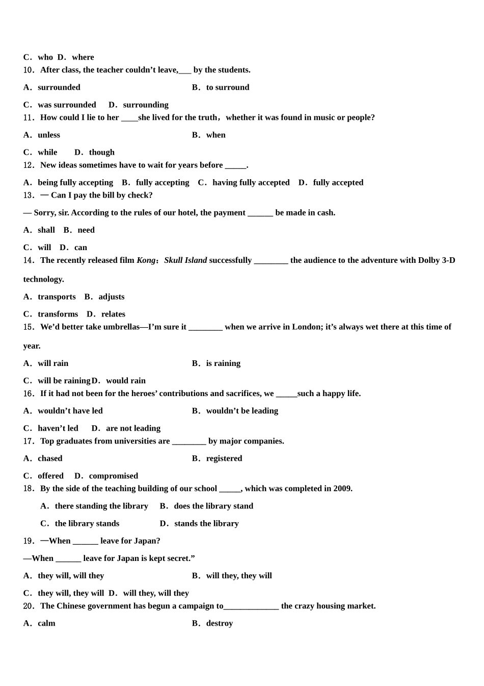吉林省长春市第150中学2023学年高三下学期联考英语试题（含解析）.doc_第2页