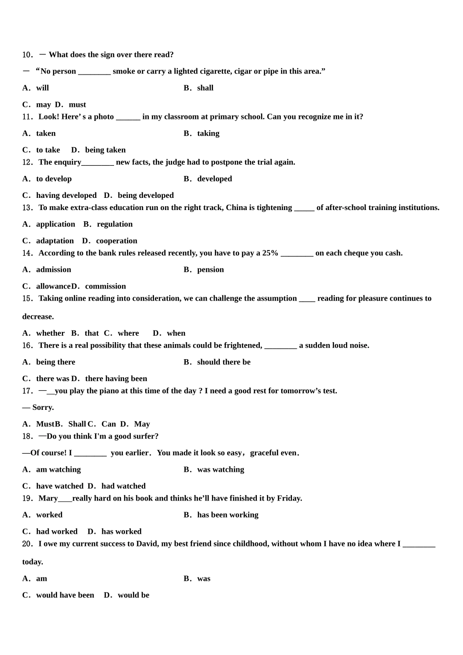 吉林省辽源市2023学年高考冲刺英语模拟试题（含解析）.doc_第2页