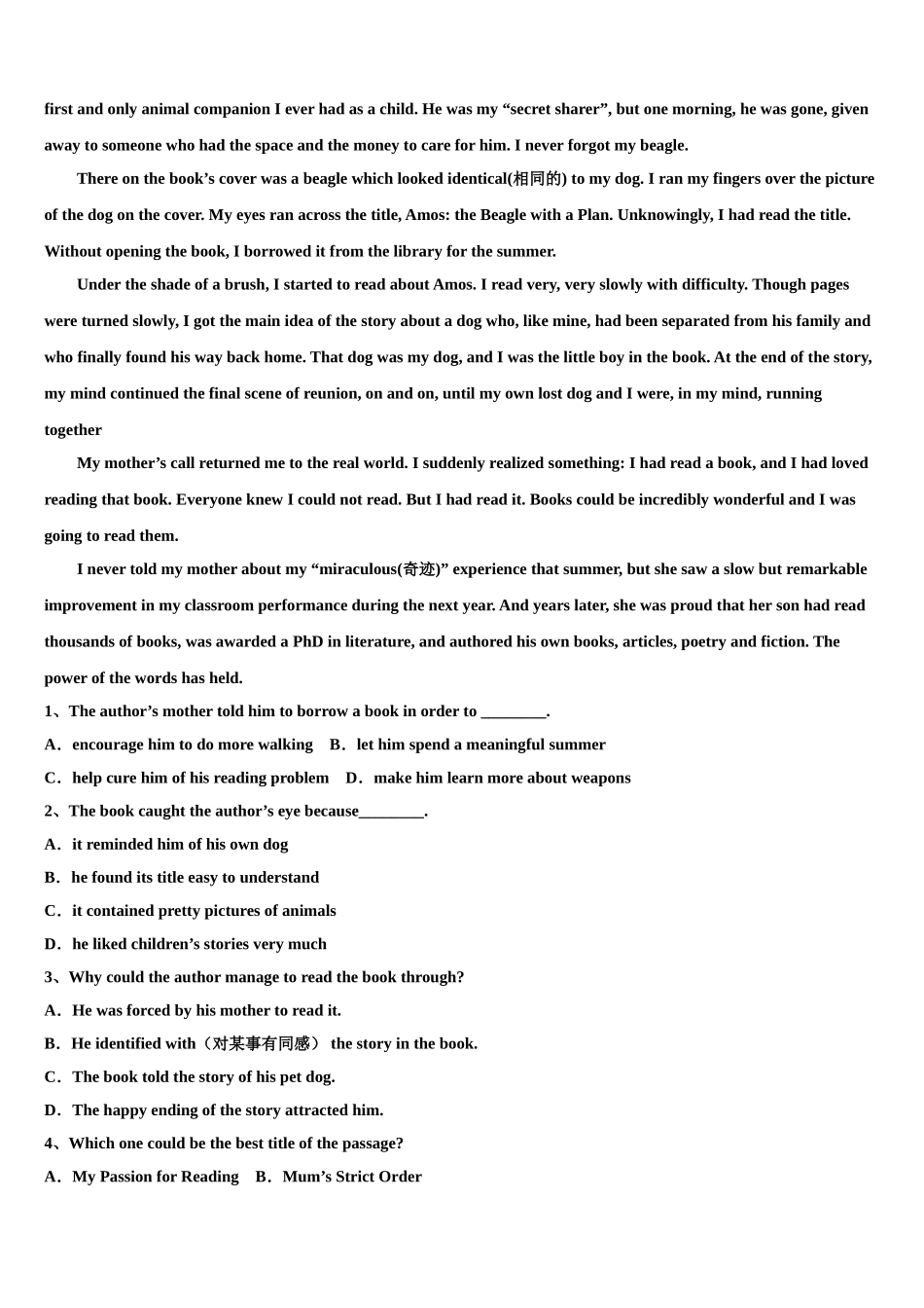 四川省乐山一中2023学年高三最后一模英语试题（含解析）.doc_第3页