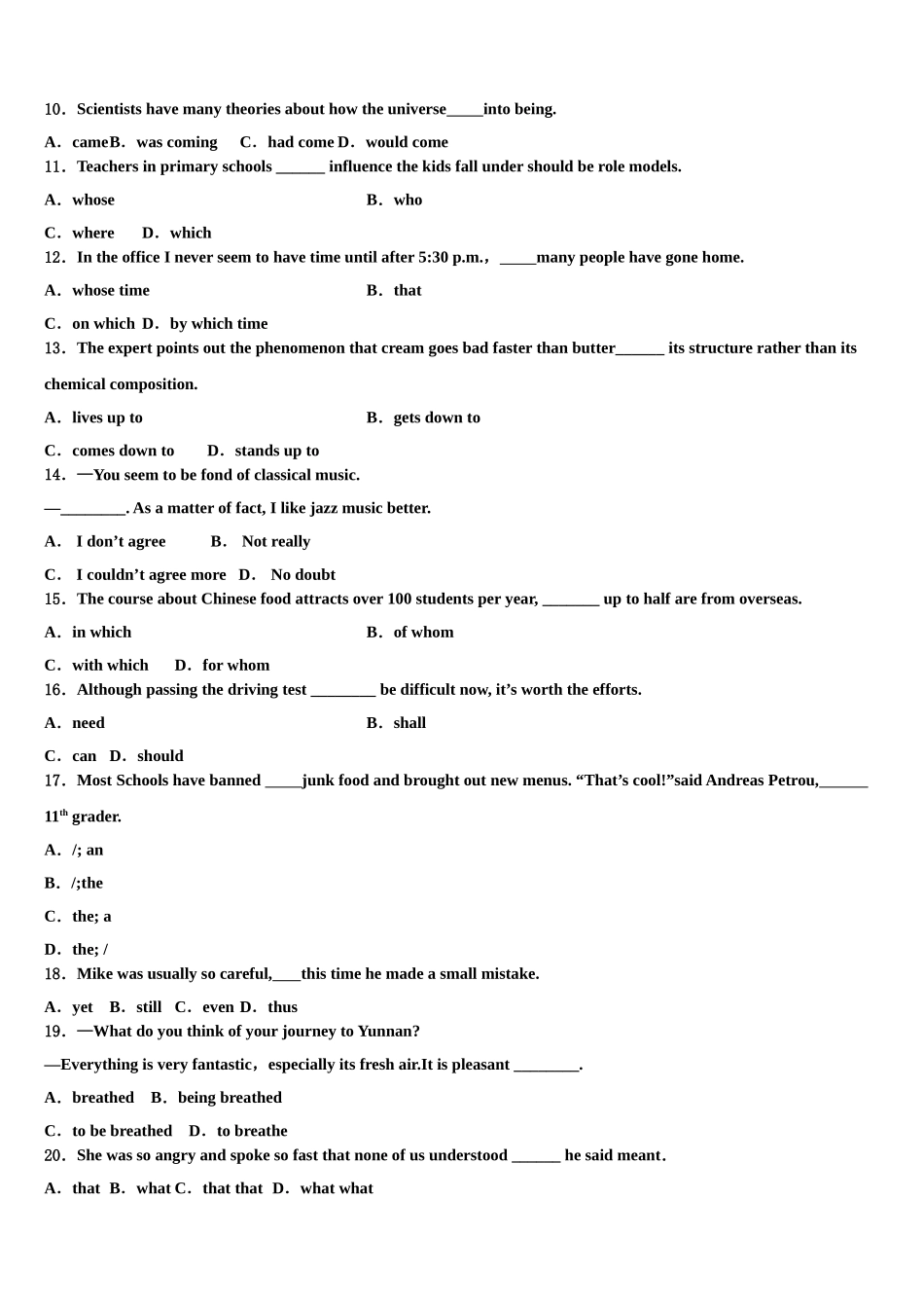 四川巫溪县白马中学2023学年高三下学期一模考试英语试题（含解析）.doc_第2页