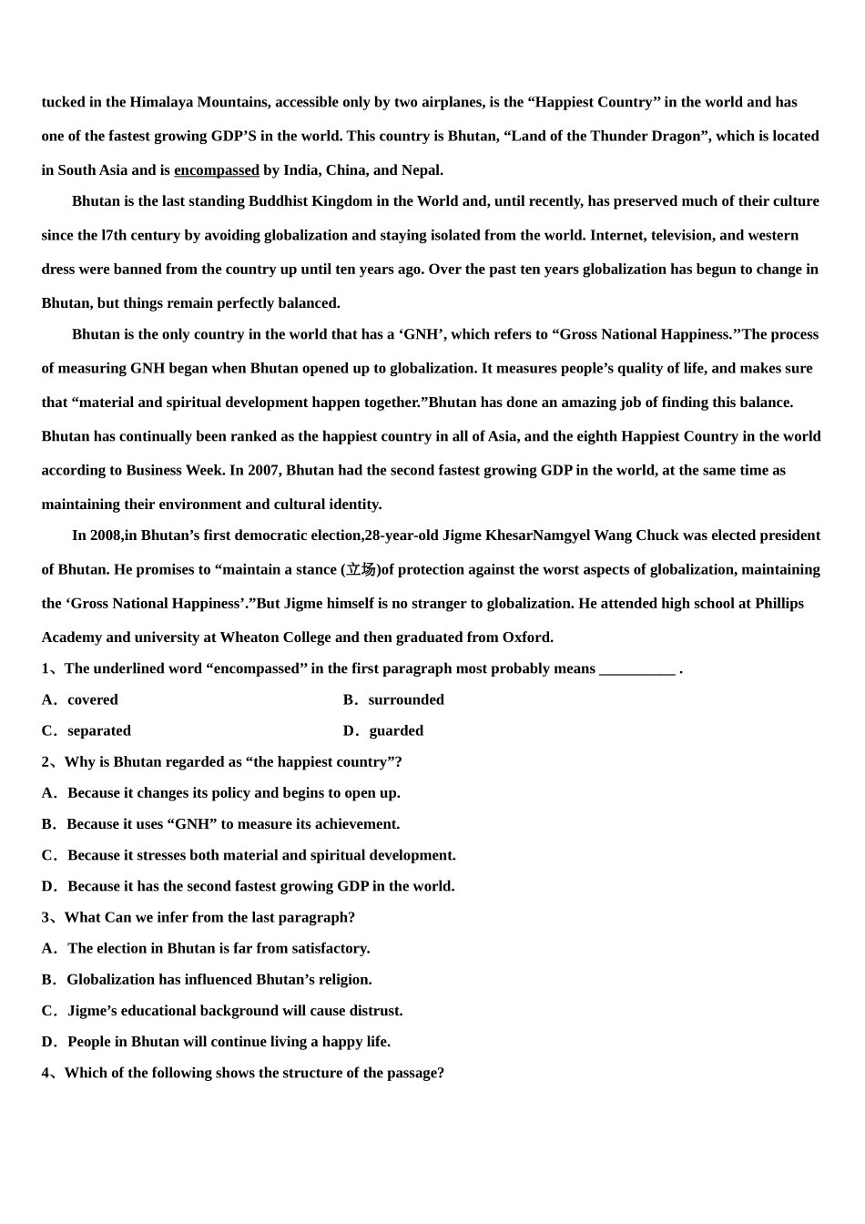 四川省普通高中学2023学年高三最后一模英语试题（含解析）.doc_第3页
