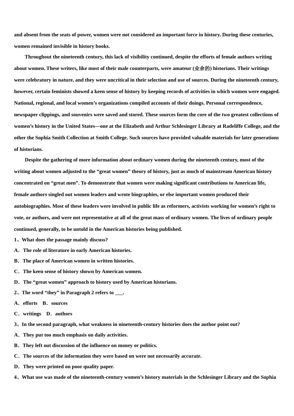 四川省成都市达标名校2023学年高三下学期一模考试英语试题（含解析）.doc_第3页