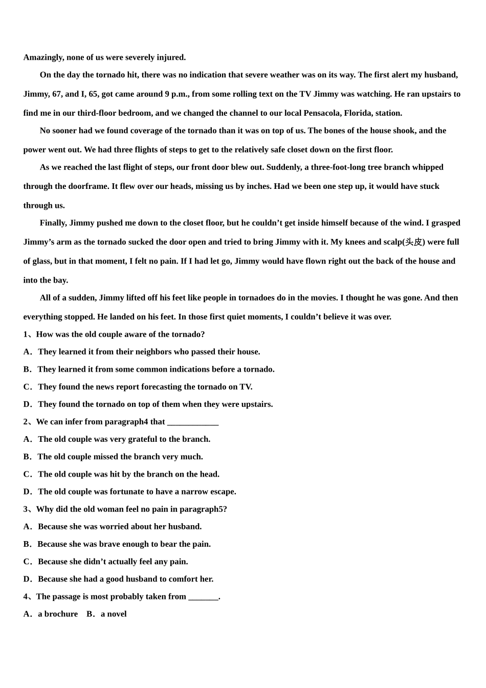 四川省某重点中学2023学年高考仿真卷英语试题（含解析）.doc_第3页