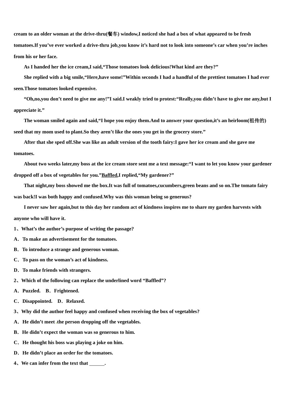 四川省攀枝花市2023学年高考考前模拟英语试题（含解析）.doc_第3页