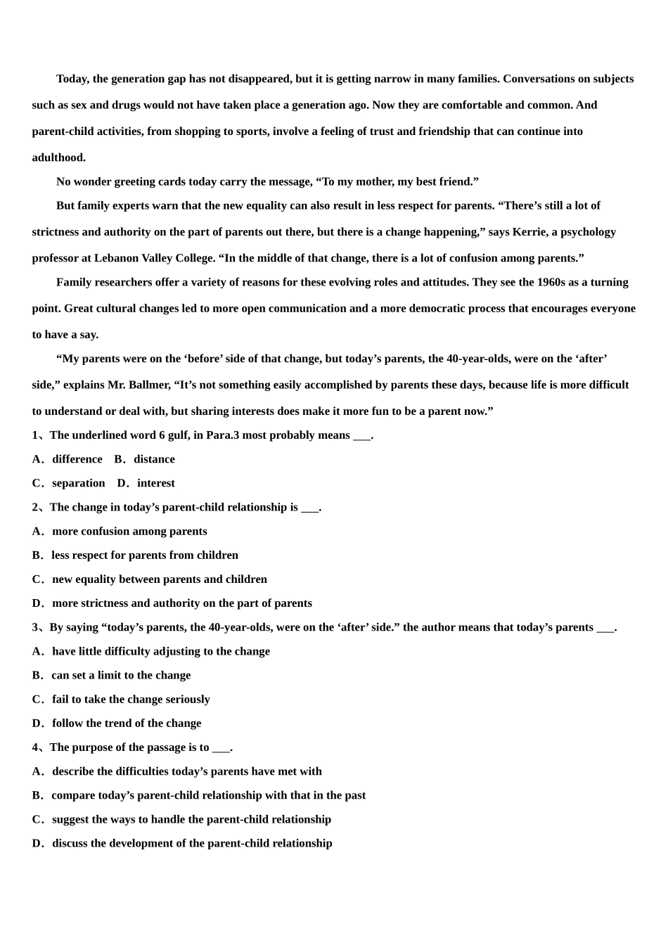 四川省棠湖中学2023学年高三最后一模英语试题（含解析）.doc_第3页