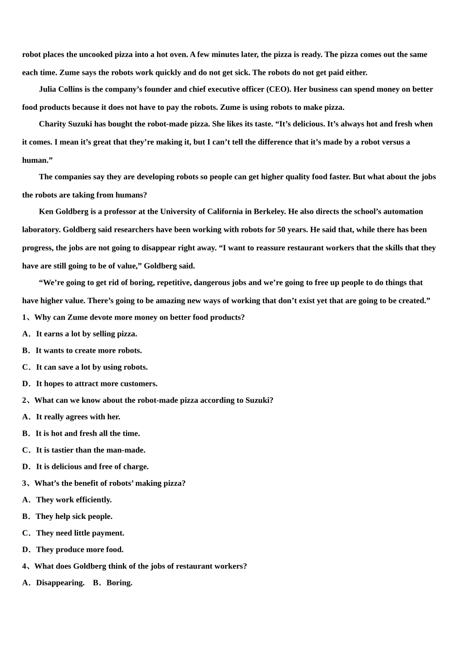 四川省眉山市仁寿县第一中学2023学年高三下学期第五次调研考试英语试题（含解析）.doc_第3页