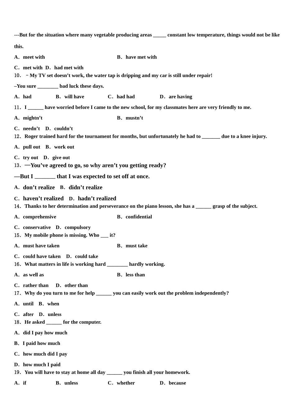 四川省泸州市泸县第二中学2023学年高考冲刺英语模拟试题（含解析）.doc_第2页