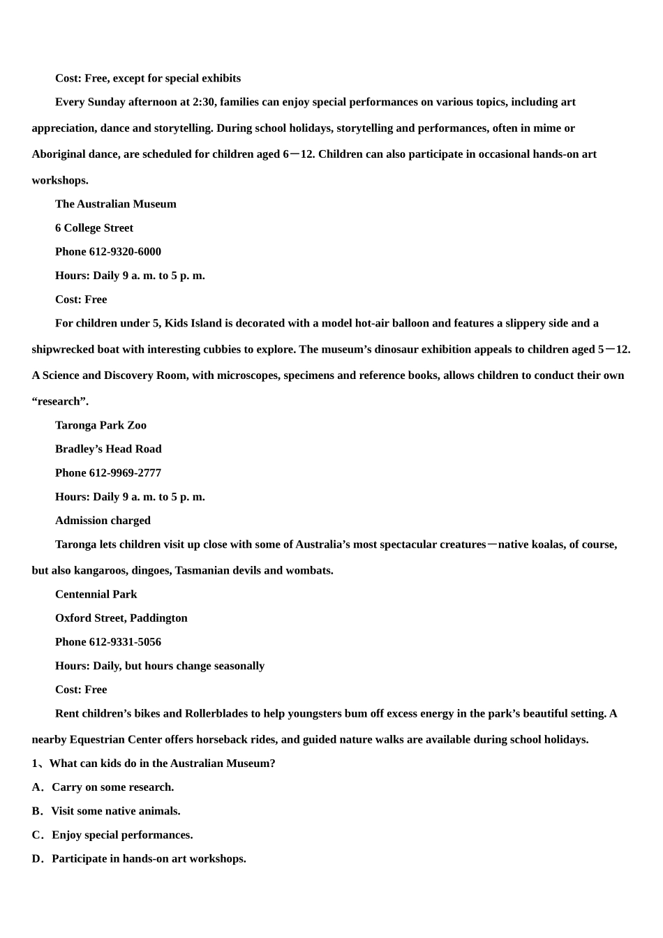 2023学年江西省白鹭洲中学高考临考冲刺英语试卷（含解析）.doc_第3页