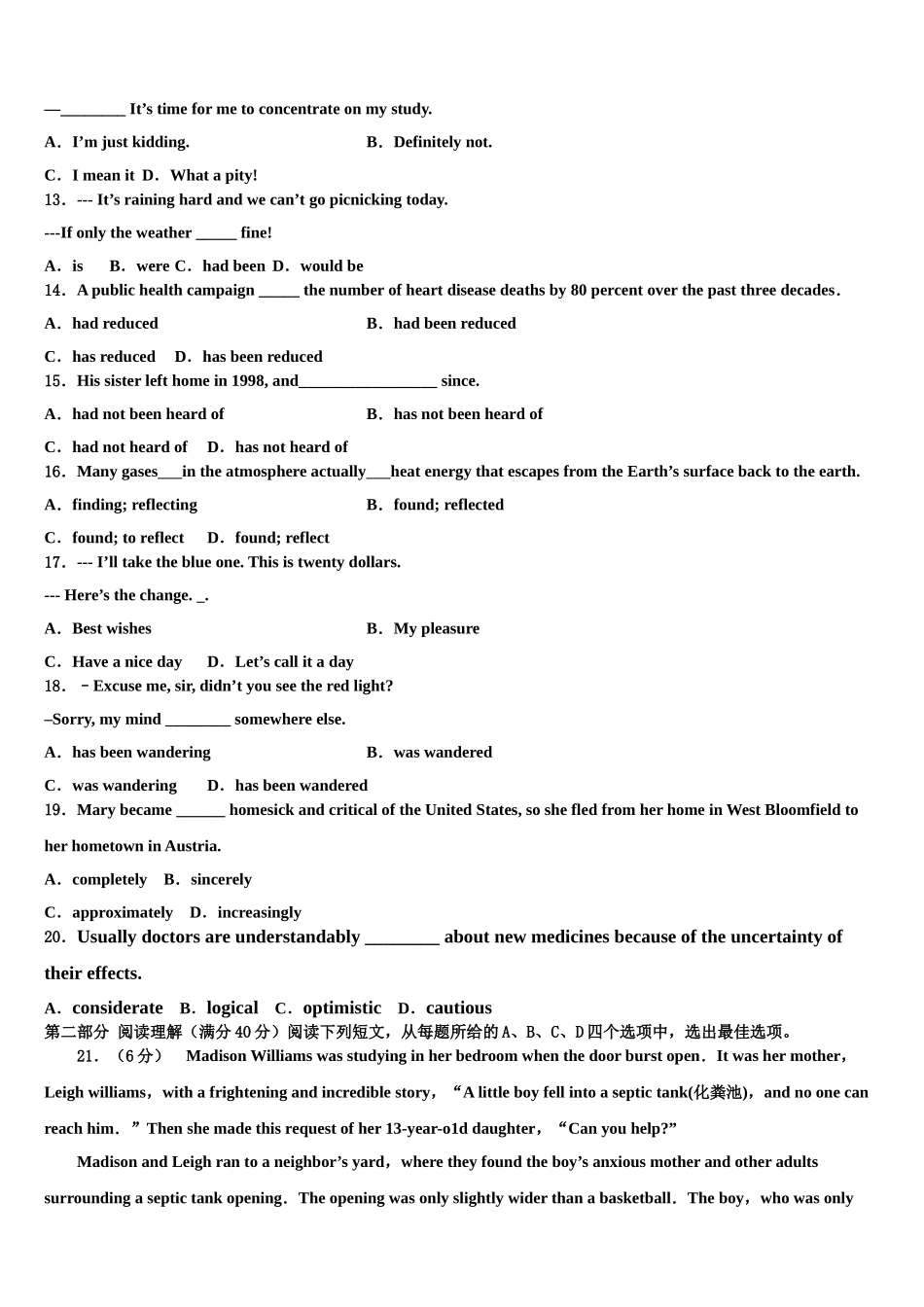 2023学年浙江省宁波市十校高考英语三模试卷（含解析）.doc_第2页