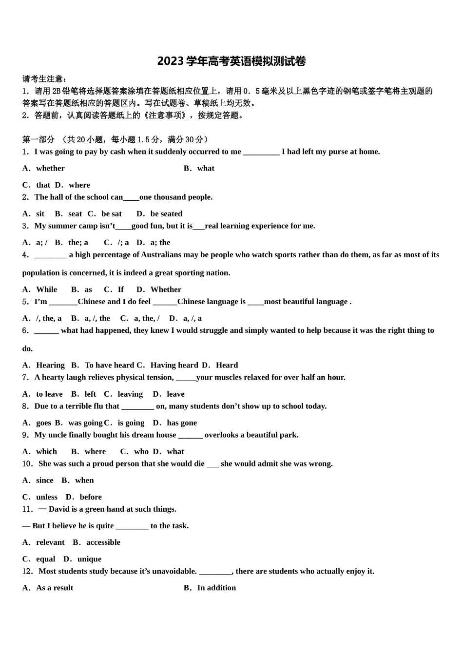 2023学年浙江省宁波市宁波十校高考英语三模试卷（含解析）.doc_第1页