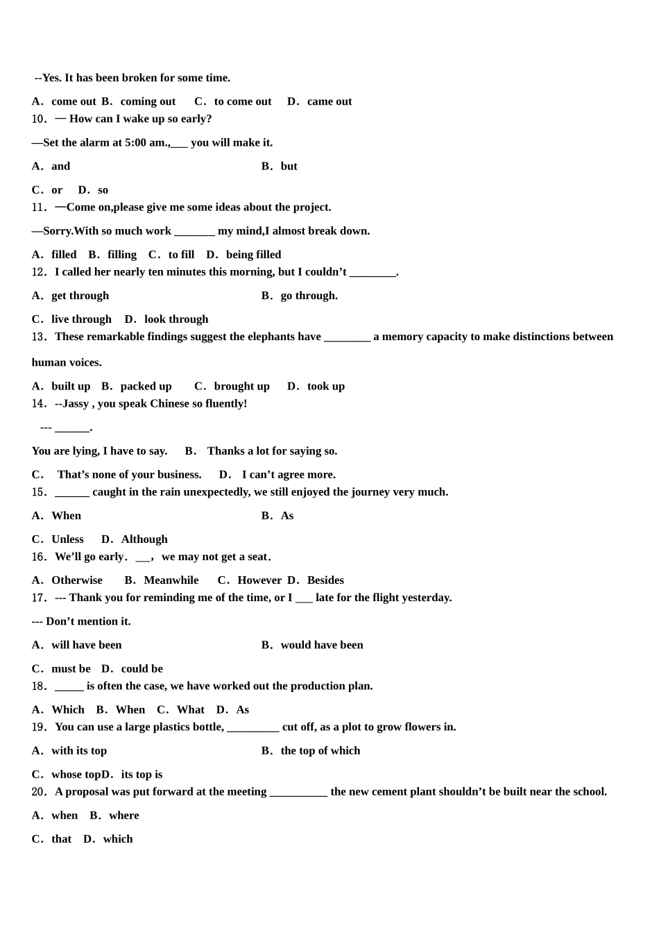 2023学年河北省邯郸市永年一中高考英语押题试卷（含解析）.doc_第2页