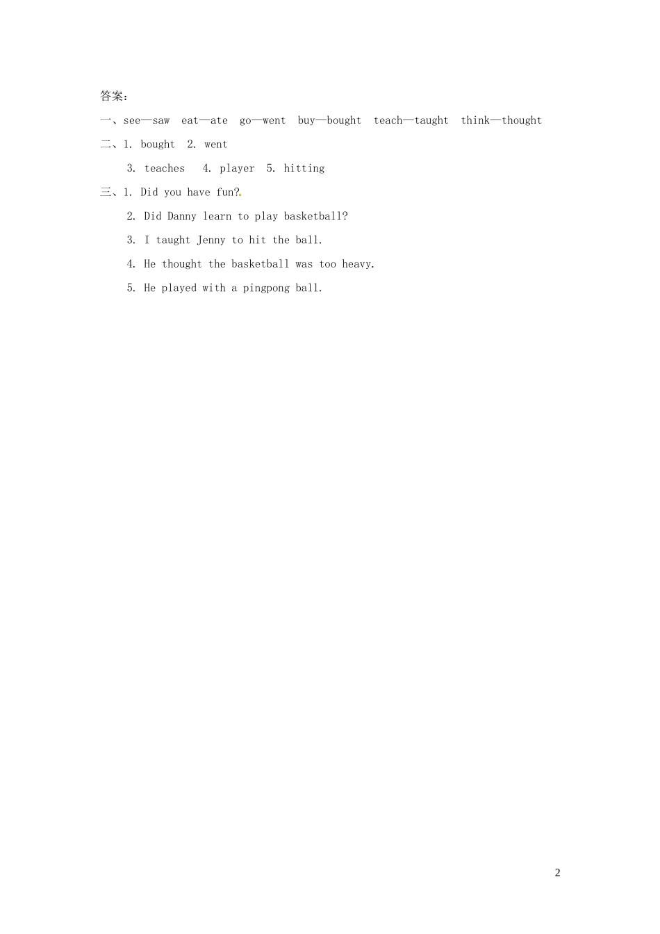 2023学年六年级英语下册Unit1SportsLesson4DidYouHaveFun习题冀教版三起.docx_第2页