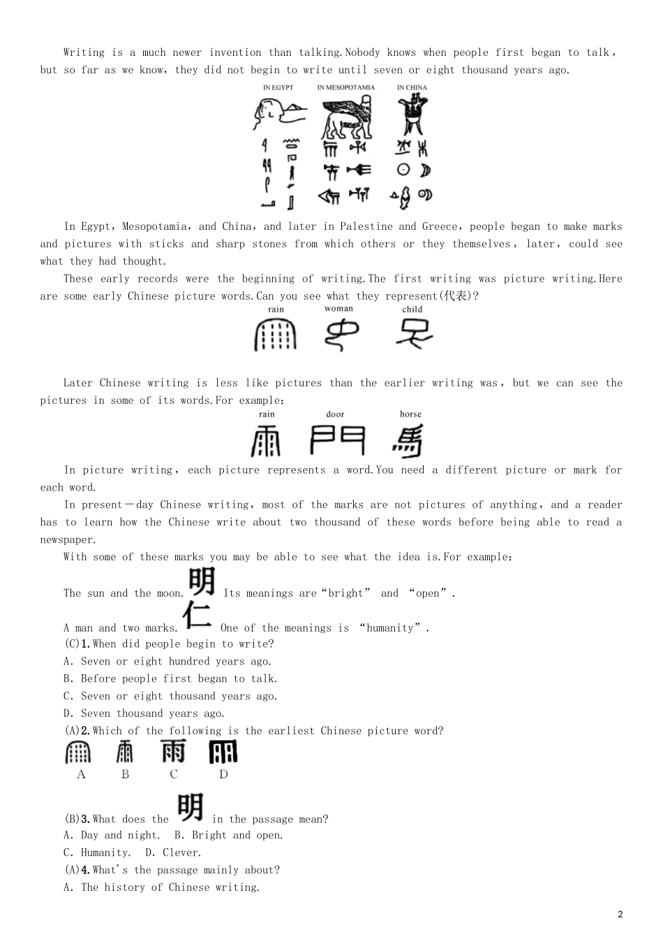 2023学年中考英语语法专项训练十三主谓一致和倒装句试题.doc_第2页