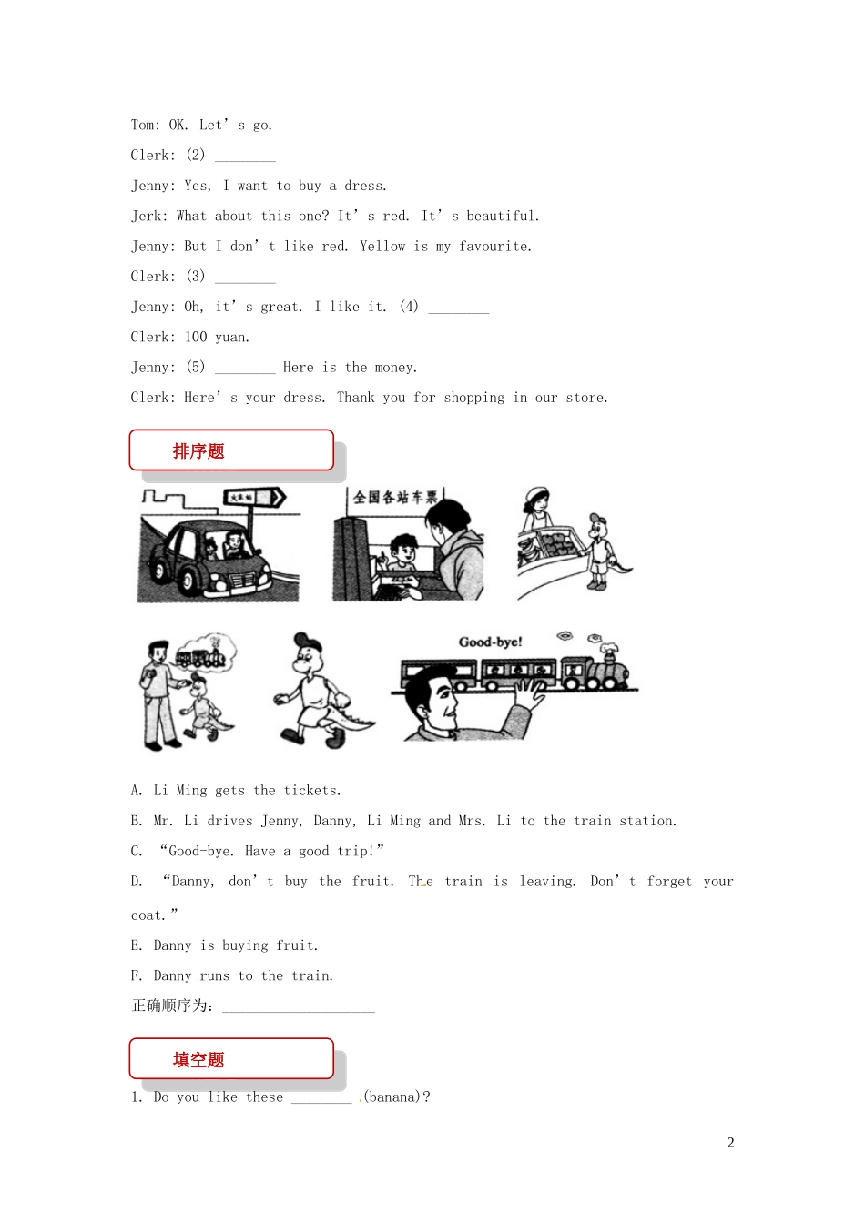 2023学年五年级英语下册Unit1GoingtoBeijingLesson6DannyIsLost习题2冀教版三起.doc_第2页