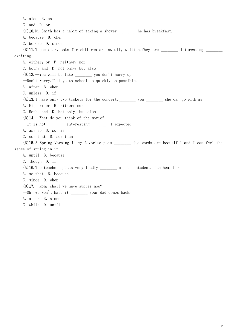 2023学年中考英语语法专项训练六连词试题.doc_第2页