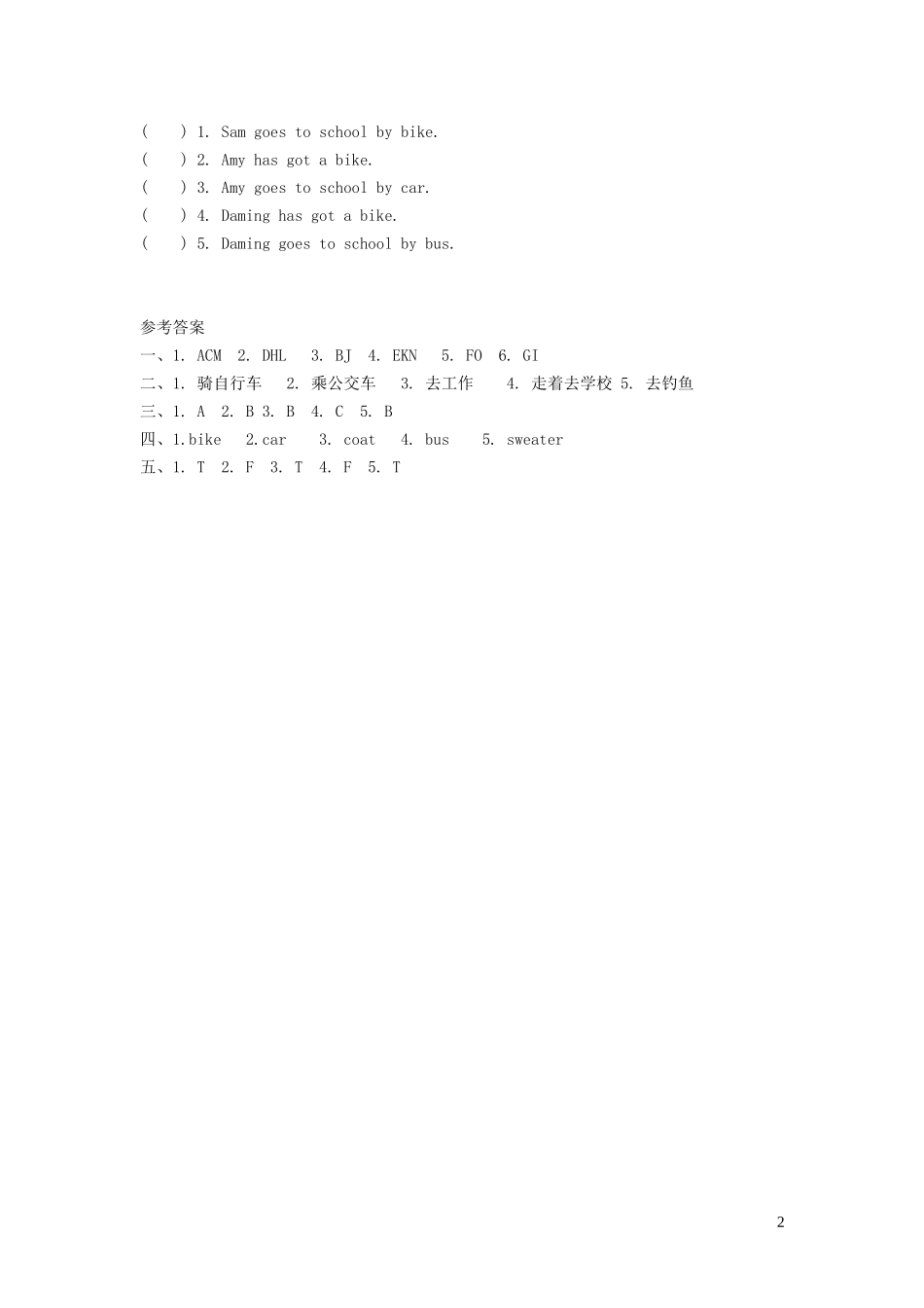 2023学年三年级英语下册Module9Unit2HasAmygotabike习题外研版三起.docx_第2页