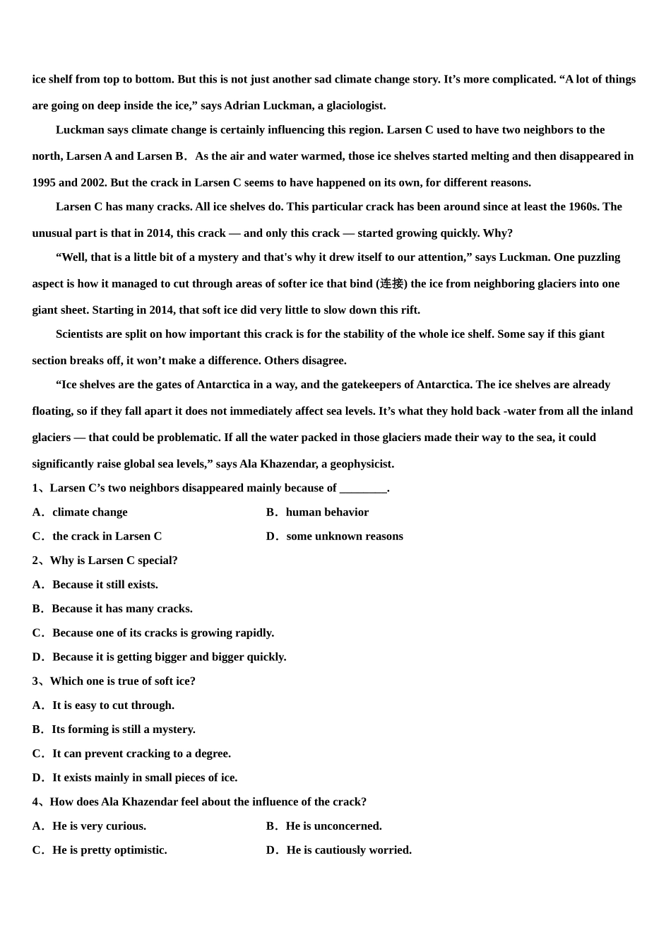 2023学年福建省连城县第一中学高三3月份模拟考试英语试题（含解析）.doc_第3页