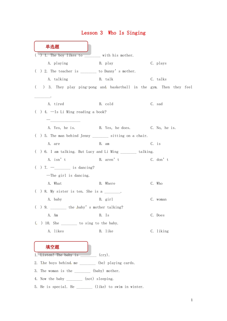 2023学年五年级英语下册Unit1GoingtoBeijingLesson3WhoIsSinging习题3冀教版三起.doc_第1页
