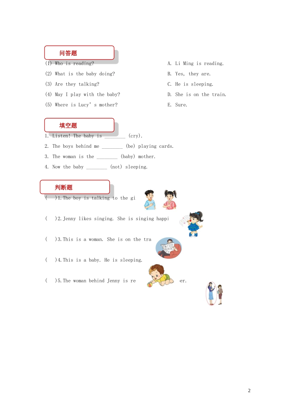 2023学年五年级英语下册Unit1GoingtoBeijingLesson3WhoIsSinging习题3冀教版三起.doc_第2页