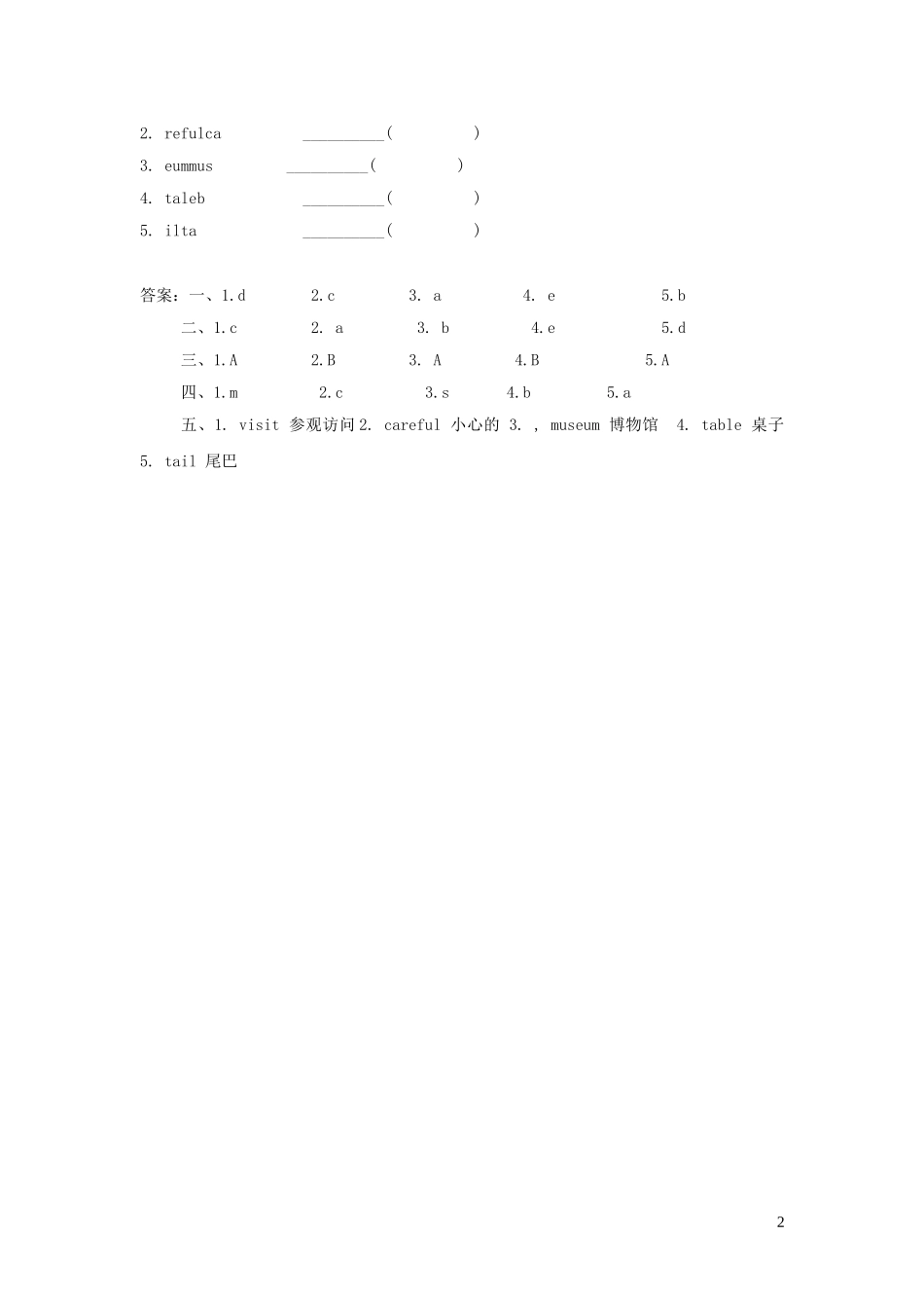 2023学年五年级英语下册Unit2InBeijingLesson9ThePalaceMuseum习题2冀教版三起.doc_第2页
