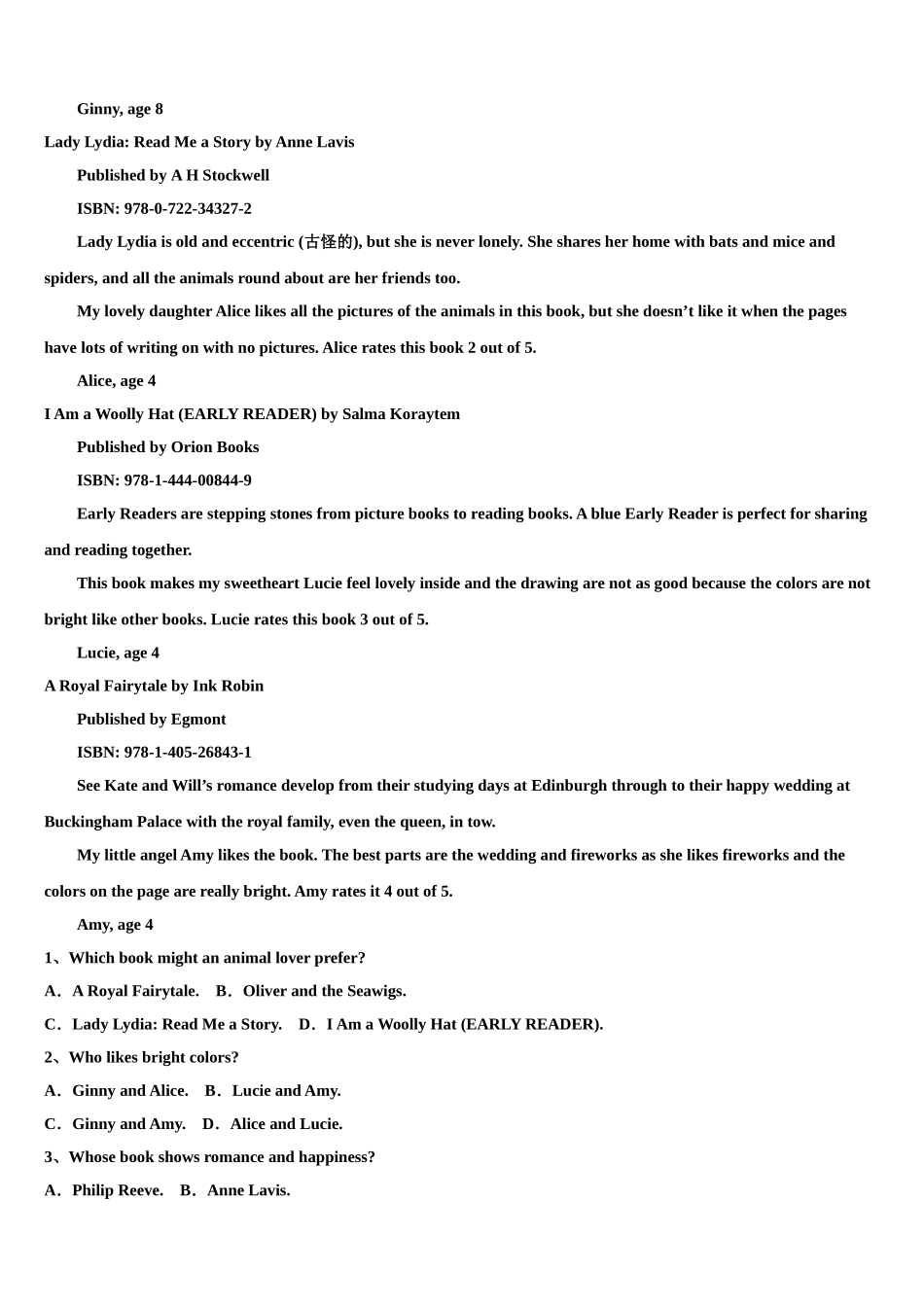 2023学年福建省福州市平潭县新世纪学校高三最后一模英语试题（含解析）.doc_第3页