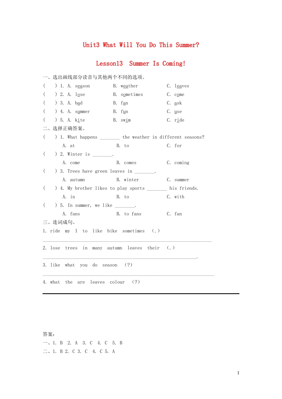 2023学年六年级英语下册Unit3WhatWillYouDoThisSummerLesson13Summeriscoming习题冀教版三起.docx_第1页