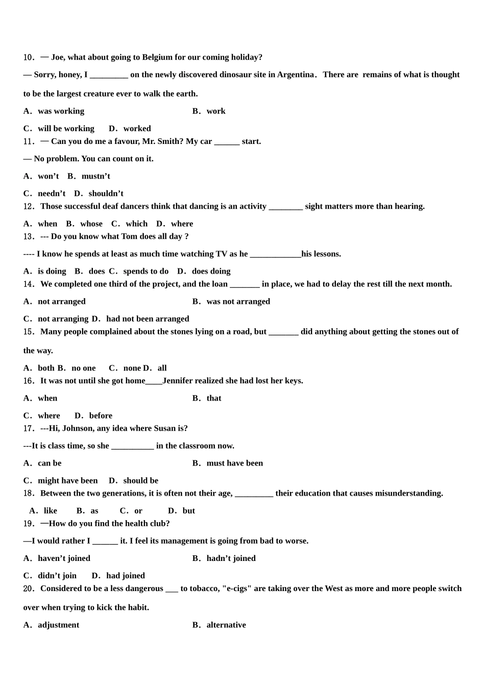 2023学年贵州省兴义中学高三下学期第五次调研考试英语试题（含解析）.doc_第2页