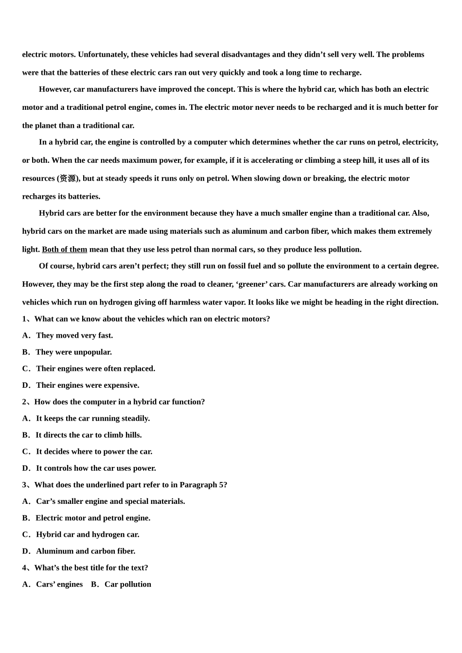 2023学年辽宁省沈阳市五校协作体高三下学期联合考试英语试题（含解析）.doc_第3页