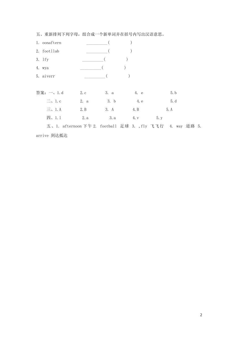 2023学年五年级英语下册Unit2InBeijingLesson7ArrivinginBeijing习题1冀教版三起.doc_第2页
