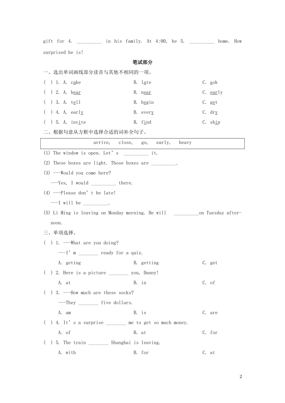 2023学年六年级英语下册Unit4LiMingComesHome习题1冀教版三起.doc_第2页