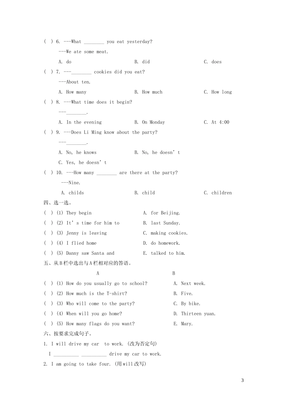 2023学年六年级英语下册Unit4LiMingComesHome习题1冀教版三起.doc_第3页