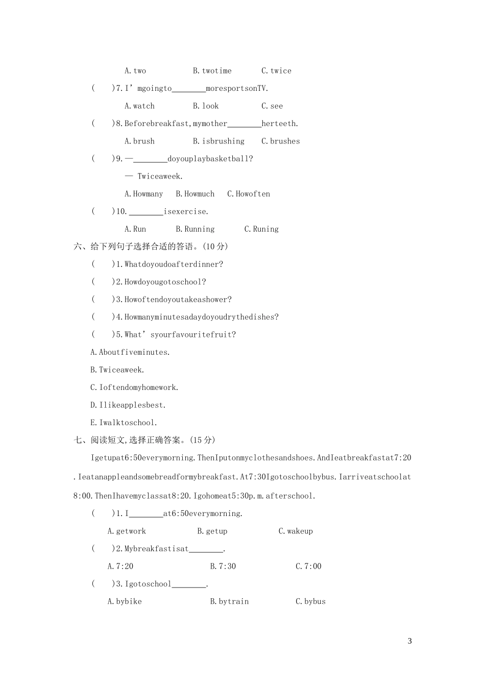 2023学年六年级英语下册Unit2GoodHealthtoYou习题1冀教版三起.docx_第3页