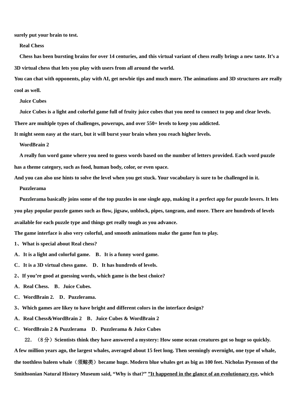 2023学年贵州省六盘水市盘县第二中学高三下学期联考英语试题（含解析）.doc_第3页