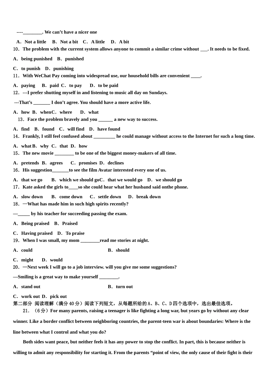 2023学年陕西省延安市高三下第一次测试英语试题（含解析）.doc_第2页
