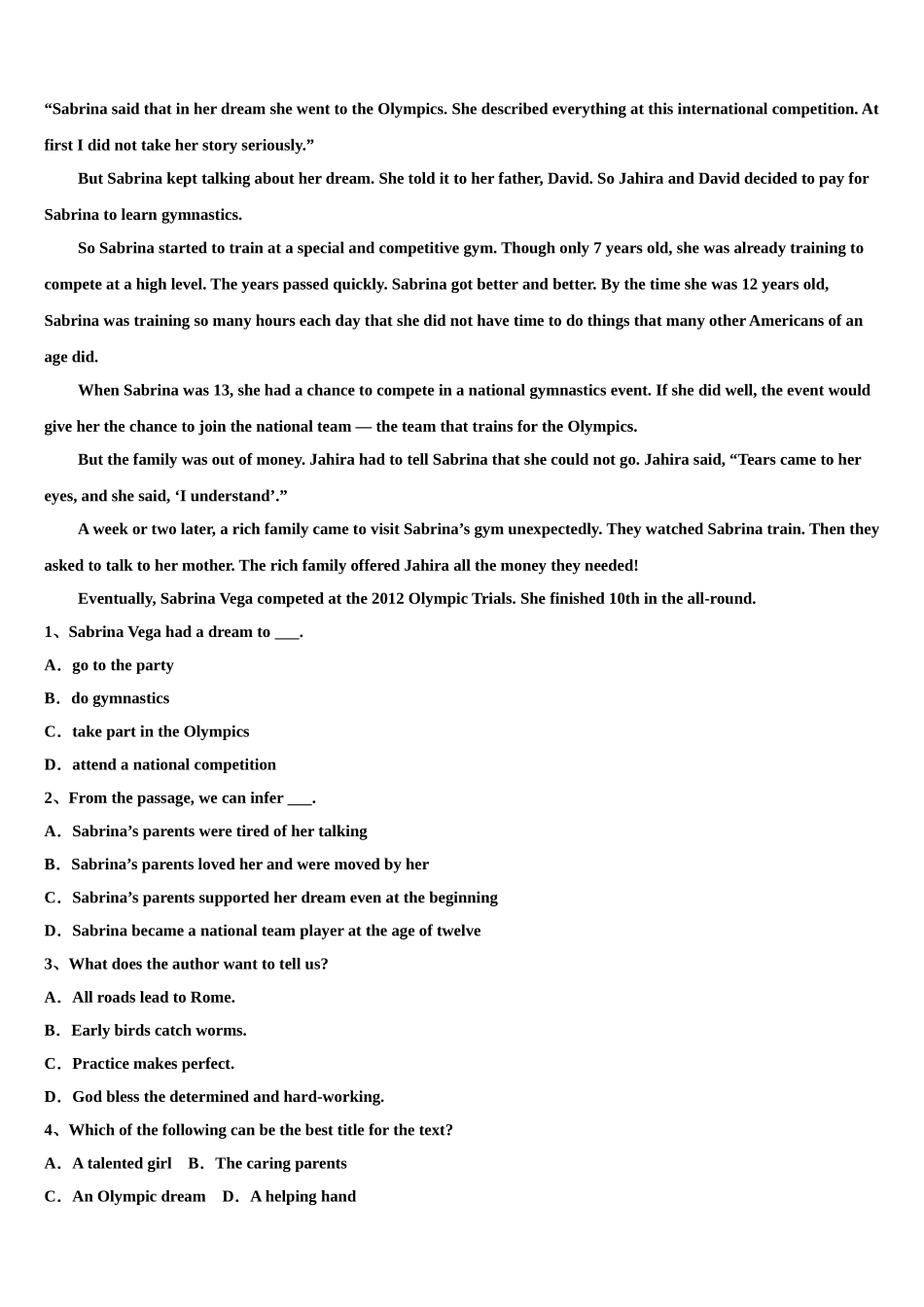 2023学年黑龙江哈尔滨市省实验中学高三3月份模拟考试英语试题（含解析）.doc_第3页