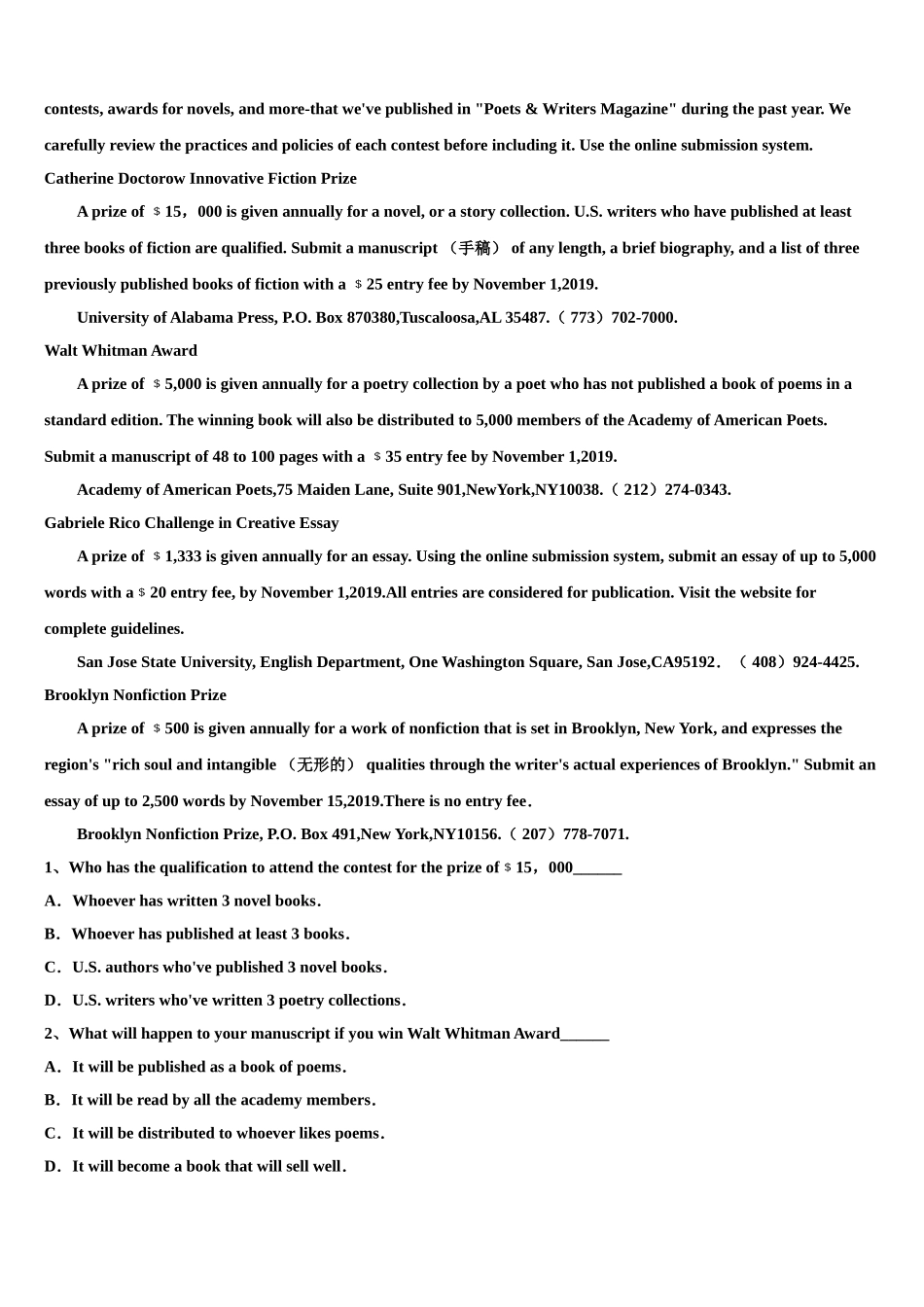 2023学年青海省西宁市三校高三下学期第五次调研考试英语试题（含解析）.doc_第3页