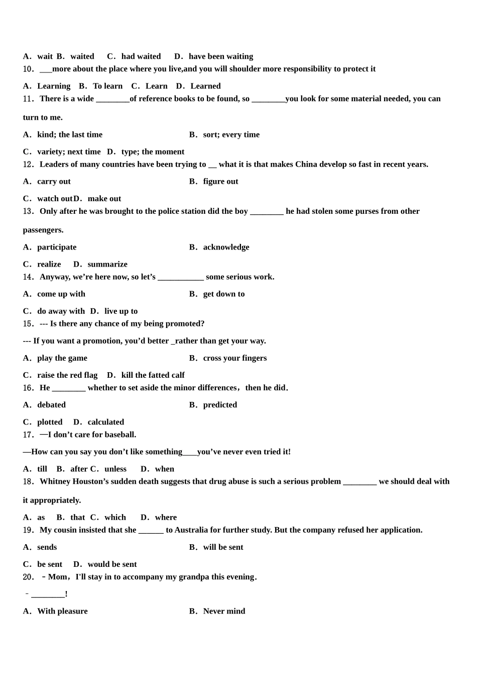 2023学年辽宁省北镇市高级中学高三下学期联考英语试题（含解析）.doc_第2页