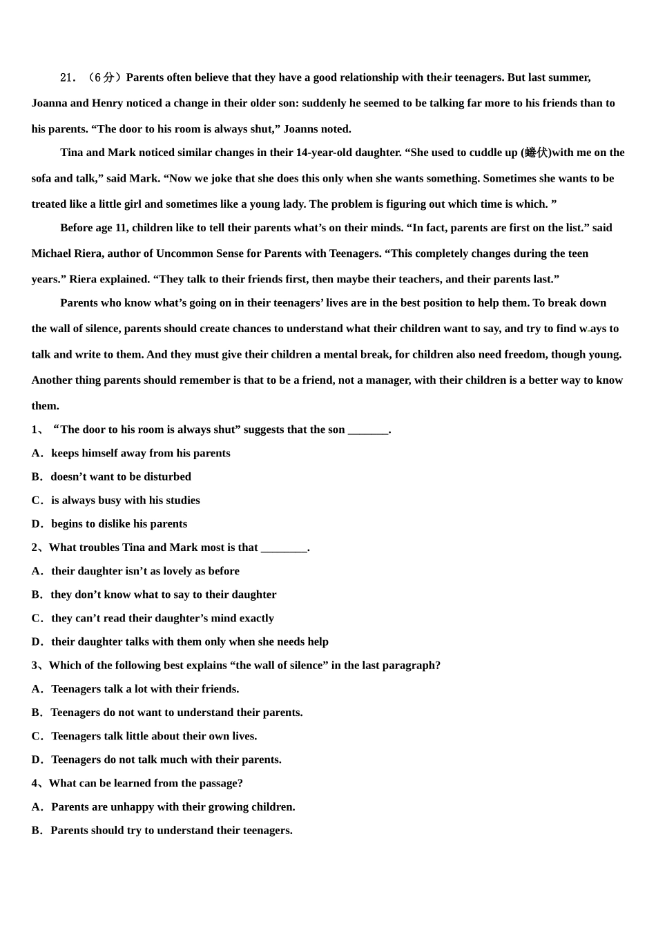 2023学年辽宁省朝阳市凌源市联合校高三最后一模英语试题（含解析）.doc_第3页