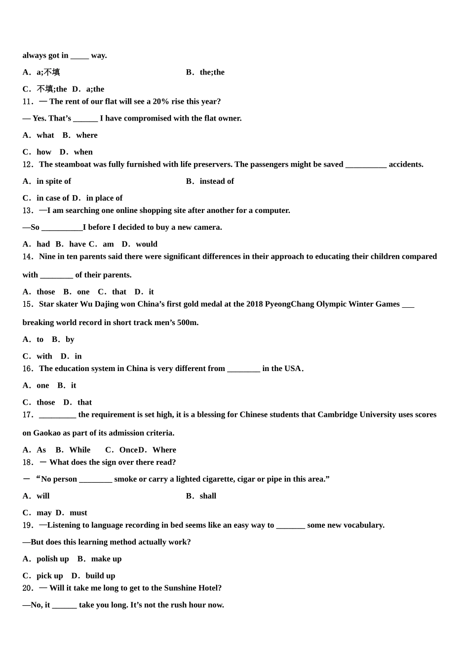 2023学年辽宁省沈阳市交联体高三下学期一模考试英语试题（含解析）.doc_第2页