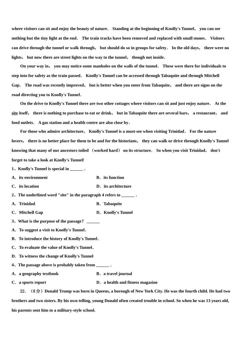 2023届四川省邛崃市文昌中学高三下学期第五次调研考试英语试题（含解析）.doc_第3页