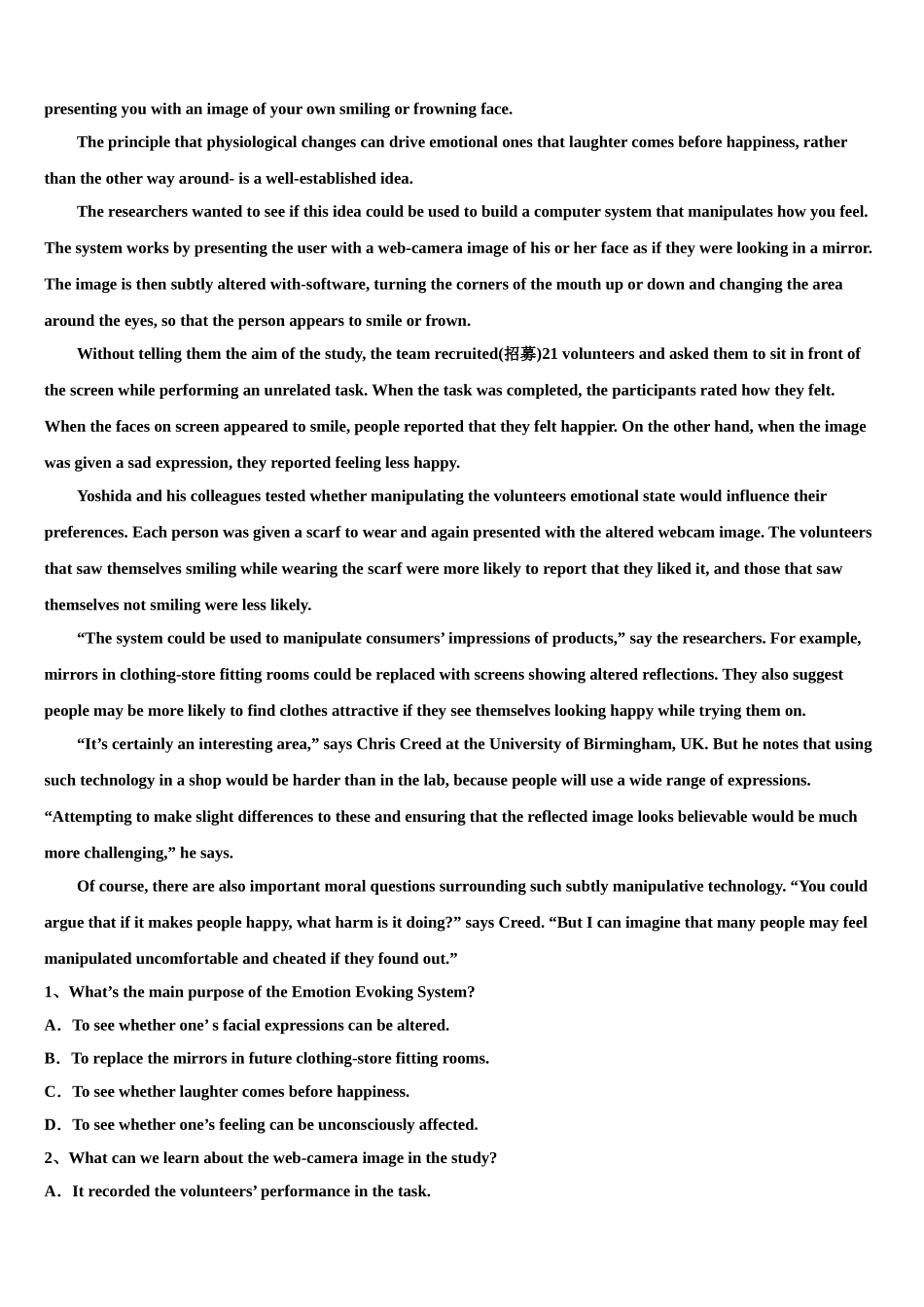 2023届吉林省榆树一中高三下第一次测试英语试题（含解析）.doc_第3页